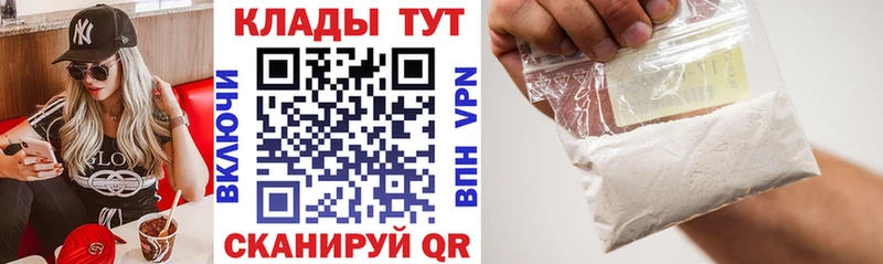 Купить закладку АМФЕТАМИН  МЕФ  Кокаин  ГАШ  Канабис  Нестеров
