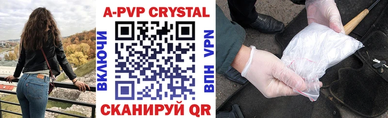 Alfa_PVP VHQ  Купить где  Нестеров 