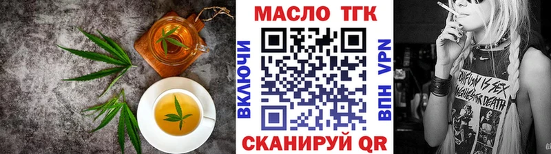Cannafood конопля  Купить  Нестеров 