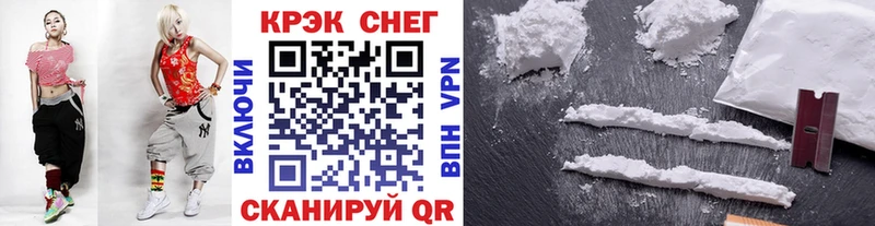 Кокаин 97%  Купить  Нестеров 