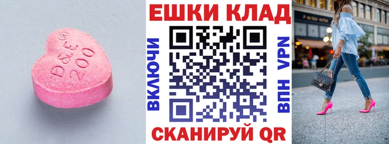 Купить где  Нестеров  Экстази Punisher 