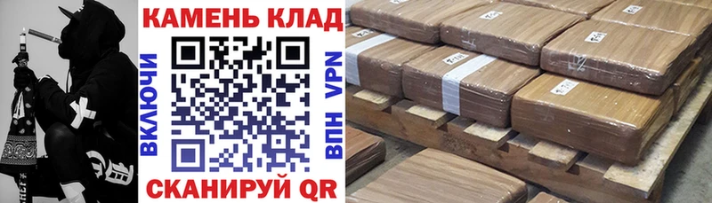 Купить закладки  Нестеров  ГАШ hashish 