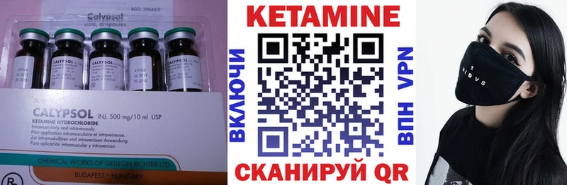 Купить  Нестеров  Кетамин ketamine 