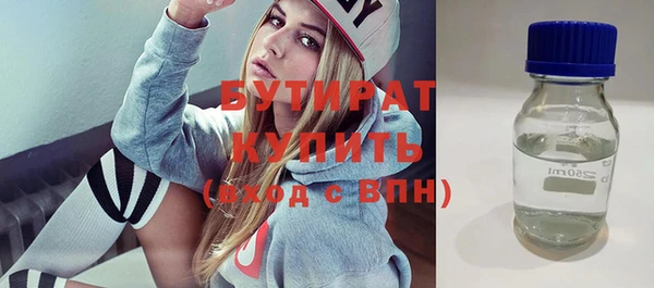 бутик Ладушкин