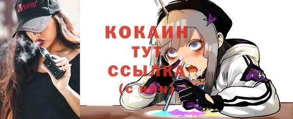 альфа пвп VHQ Лабытнанги
