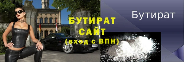 альфа пвп VHQ Лабытнанги