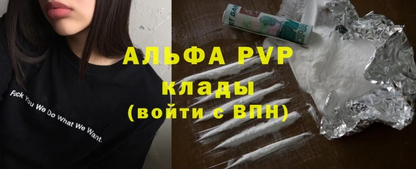 бутик Ладушкин