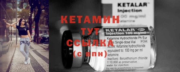 альфа пвп VHQ Лабытнанги