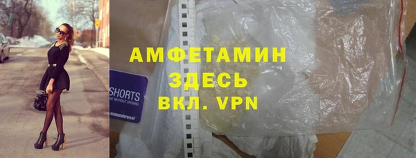 альфа пвп VHQ Лабытнанги