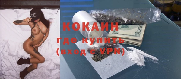 альфа пвп VHQ Лабытнанги