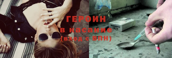 альфа пвп VHQ Лабытнанги