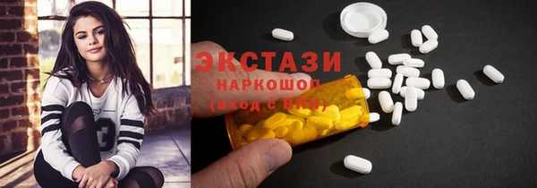 альфа пвп VHQ Лабытнанги