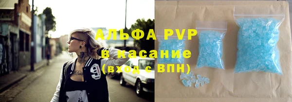 альфа пвп VHQ Лабытнанги