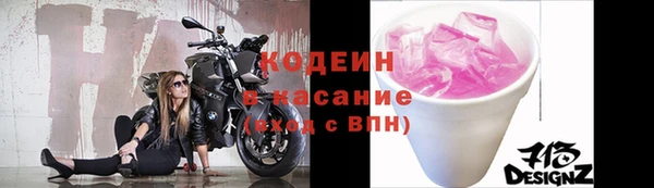 альфа пвп VHQ Лабытнанги
