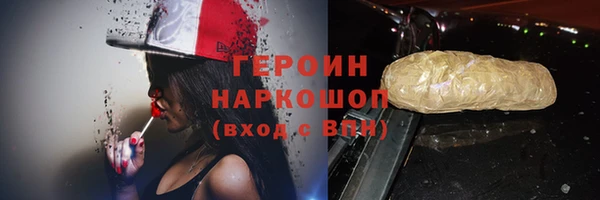 бутик Ладушкин
