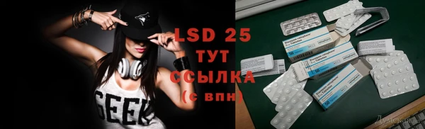 прущая мука Лагань