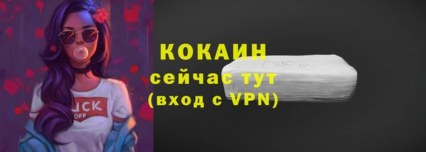 альфа пвп VHQ Лабытнанги