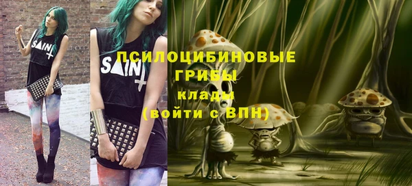 бутик Ладушкин