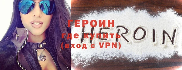 альфа пвп VHQ Лабытнанги
