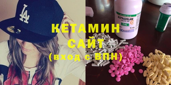 бутик Лиски