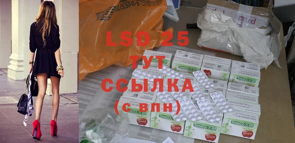 прущая мука Лагань