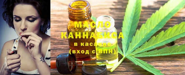 альфа пвп VHQ Лабытнанги