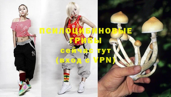 бутик Ладушкин