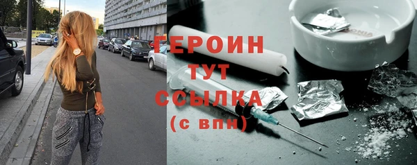 бутик Ладушкин