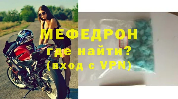 альфа пвп Лихославль