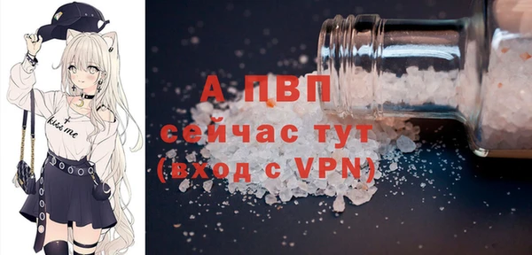 прущая мука Лагань