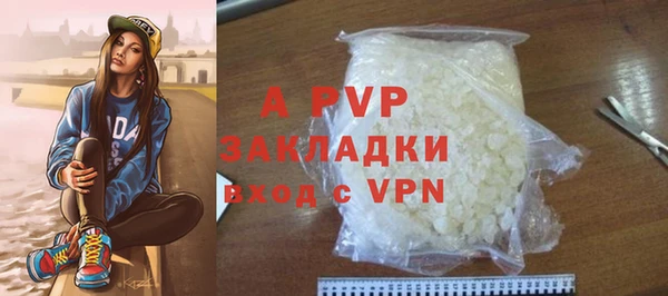бутик Ладушкин