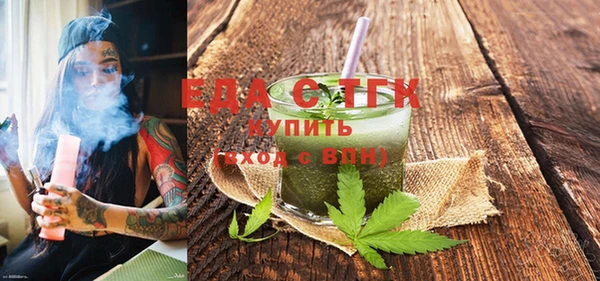 бутик Ладушкин