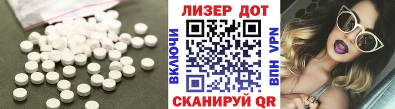 Лсд 25 экстази ecstasy  Купить закладки  Нестеров 