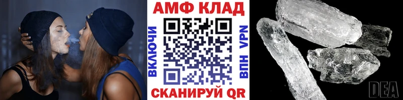 Купить где  Нестеров  Первитин Methamphetamine 