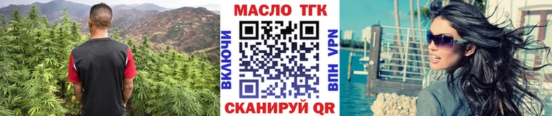 ТГК вейп с тгк  Купить где  Нестеров 
