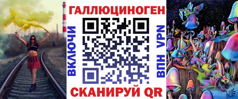 Псилоцибиновые грибы Magic Shrooms  Купить где  Нестеров 